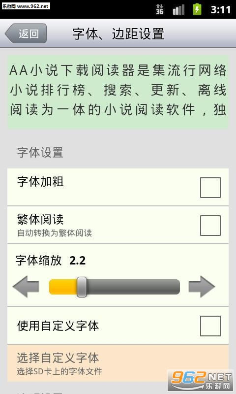 aaС˵�Ķ�������apk��ͼ1