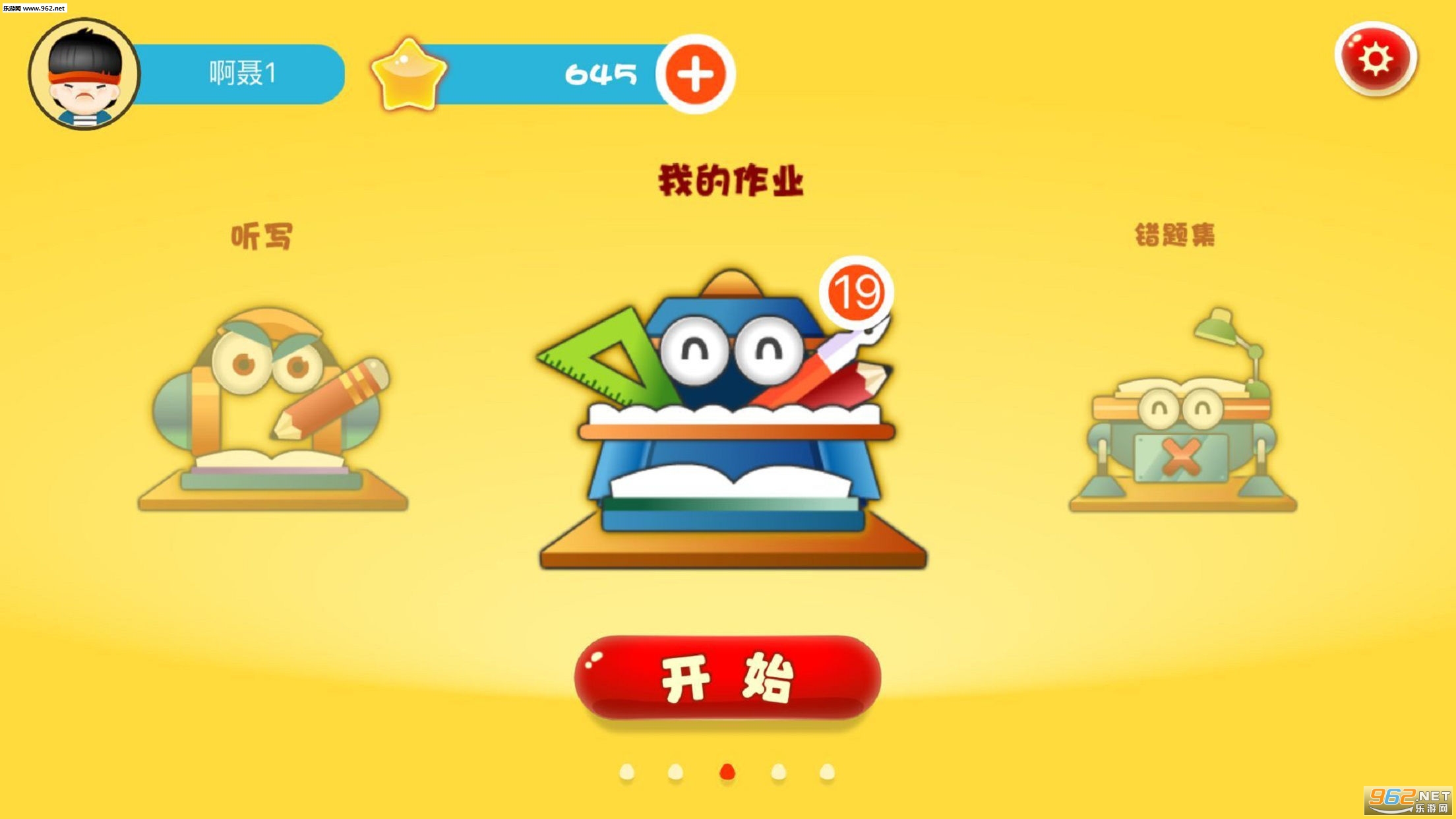 AI������appv1.0.02.8972��ͼ1