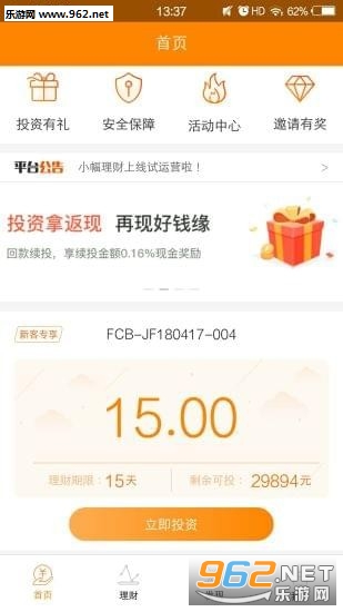 С������app��ͼ2