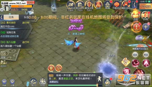 逆境执剑安卓版截图0