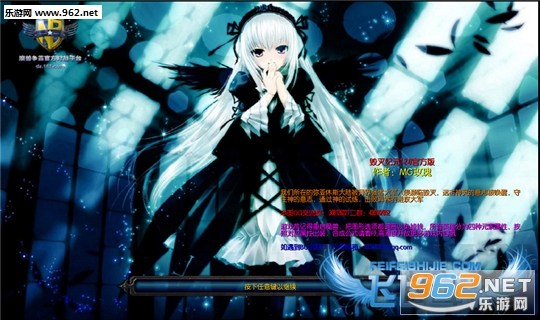 毁灭纪元1.2.0官方版(附攻略/隐藏密码)截图0