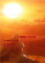 ʥ�صĻƻ�1.0.5��ʽ��(������/��������)