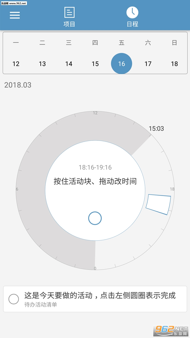 ���氲׿��v0.8��ͼ1