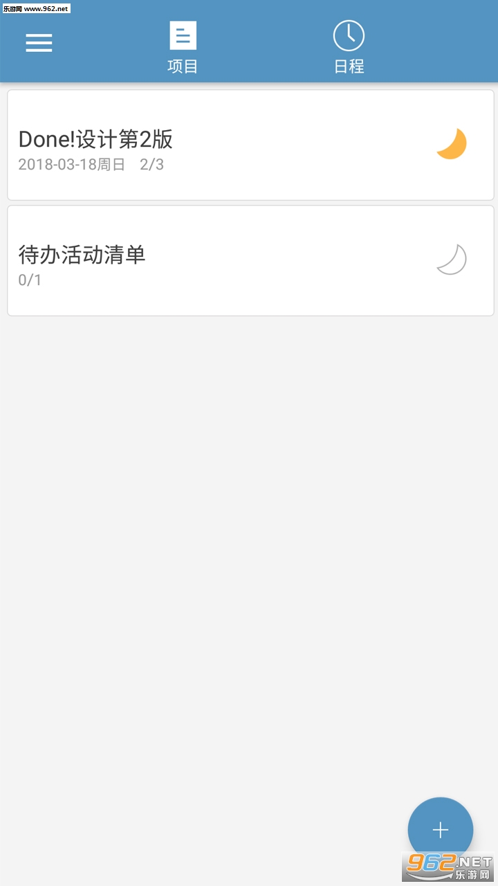 ���氲׿��v0.8��ͼ2