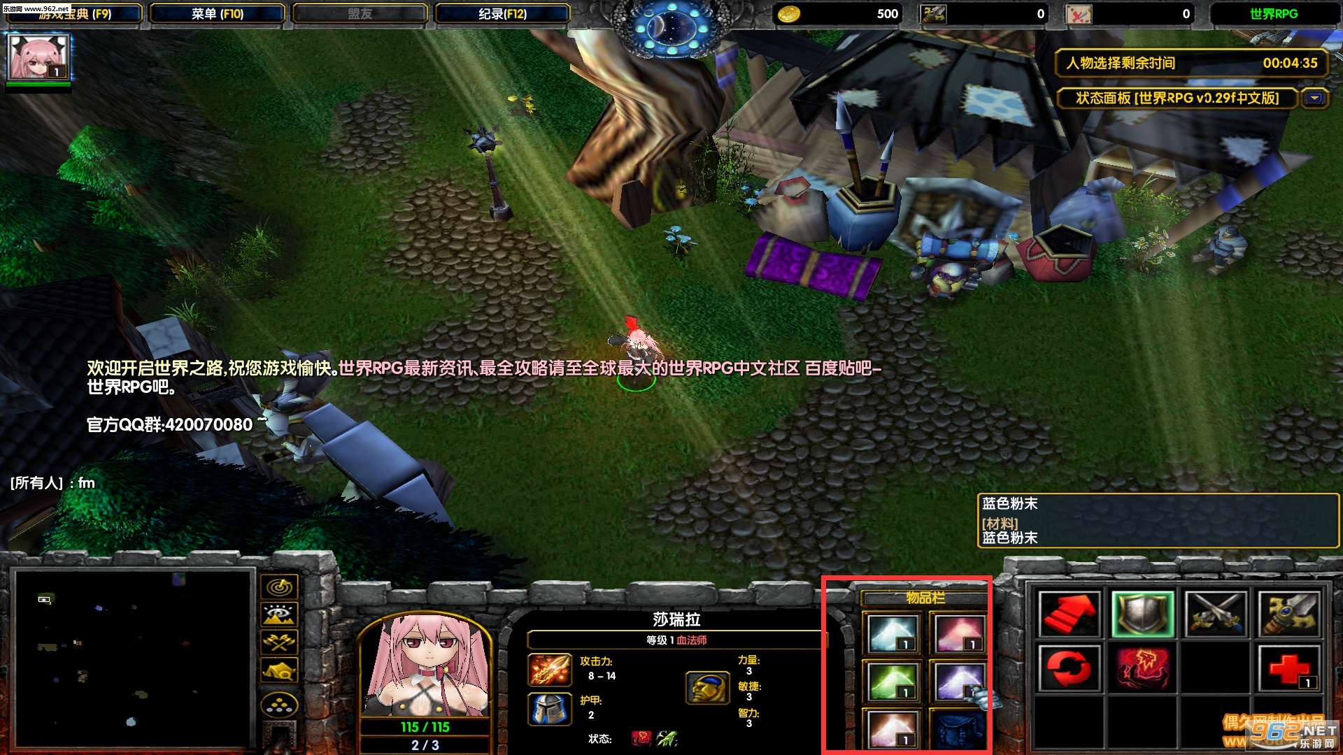 ħ�޵�ͼ ����RPG0.29f�����ƽ�� ƣ��ֵ����+ԭ�ظ���+�߱�����+P����CD��ͼ0