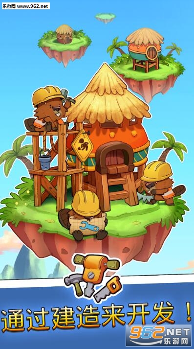 King Boom(�����������ΰ�׿��)��ͼ1