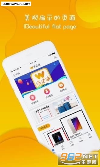 �ִ�ͨapp��ͼ0