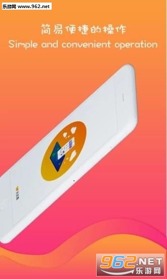 �ִ�ͨapp��ͼ2