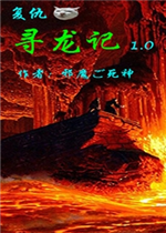 ����-Ѱ����1.0��ʽ��(������/��������)