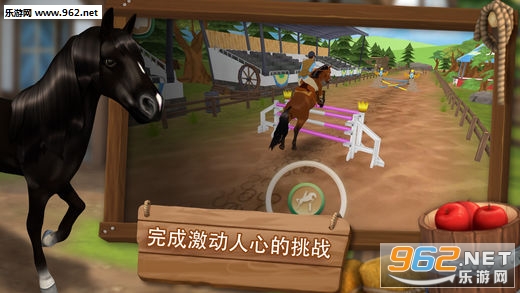 HorseHotel(��ƥ�ù����ΰ�׿��)��ͼ3