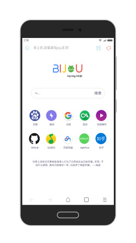 bijou��׿�׷���v1.0��ͼ1