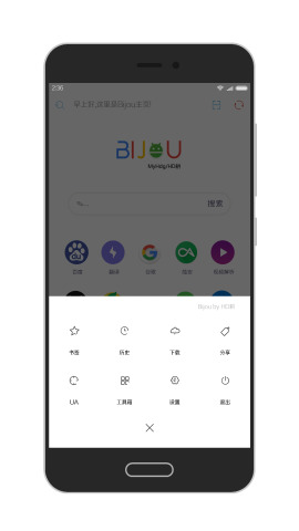 bijou��׿�׷���v1.0��ͼ3