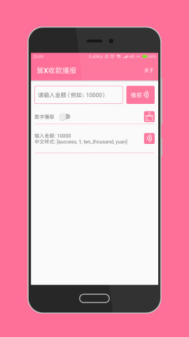 װx�տ�����������׿��v1.0.1��ͼ1