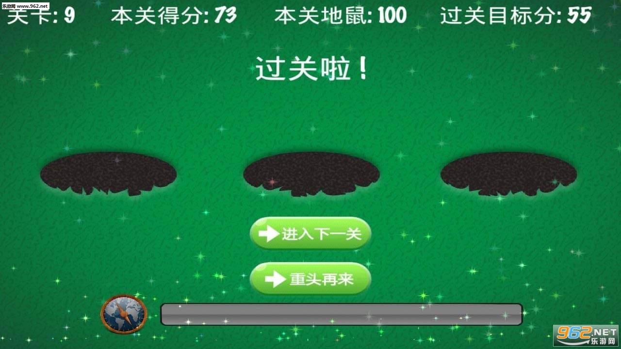 Bad Rat(���ִ�������ΰ�׿��)��ͼ2