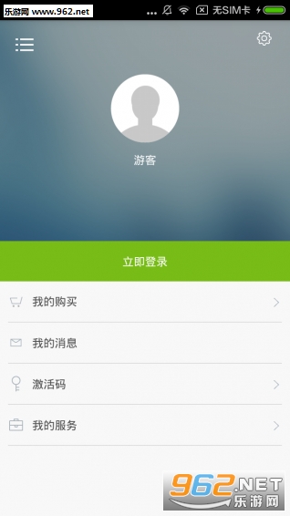 ���ﾭ����þ��ֻ���v2.25.118��ͼ1