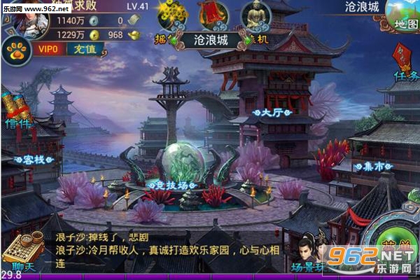 ���ɰ�׿��v1.0.55��ͼ0