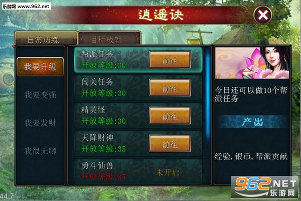 ���ɰ�׿��v1.0.55��ͼ3