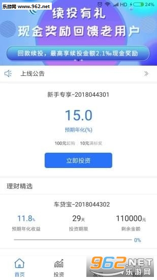 58����app��ͼ1
