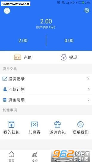 58����app��ͼ2