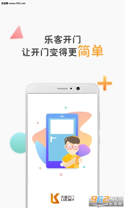 �ֿͿ��Ű�׿��v1.1.0��ͼ0