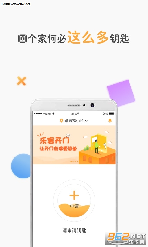 �ֿͿ��Ű�׿��v1.1.0��ͼ1