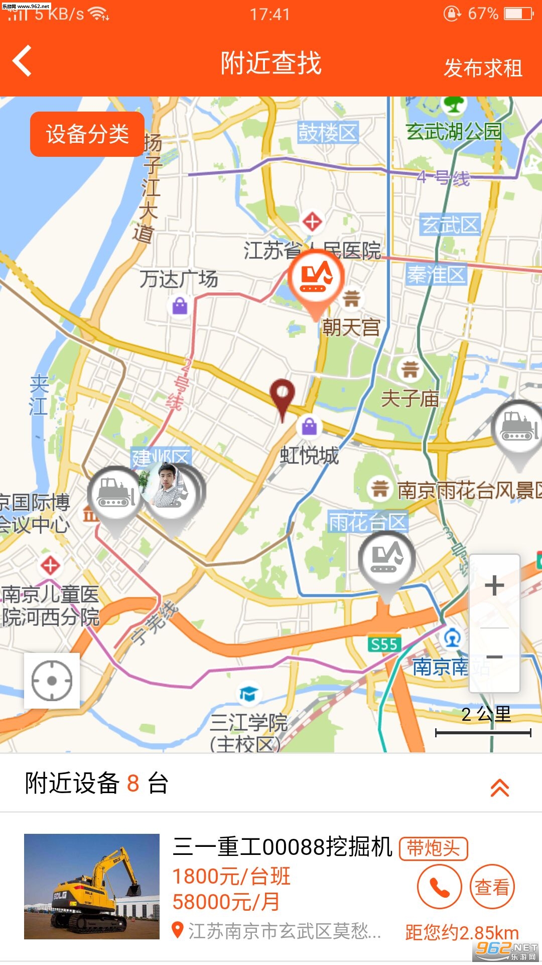 �����еAPPv1.1.3��ͼ0