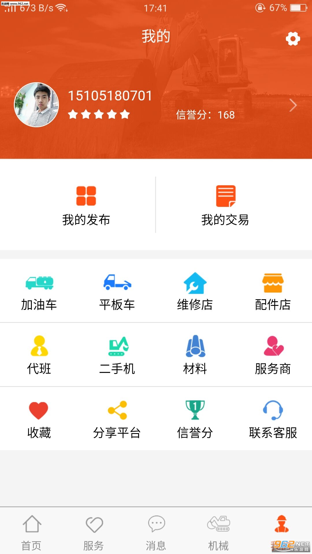 �����еAPPv1.1.3��ͼ2