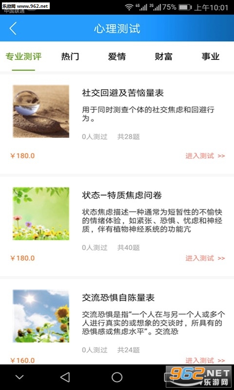 ������appv1.0.7��ͼ1