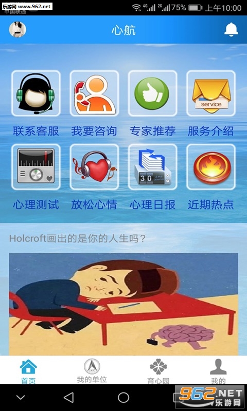 ������appv1.0.7��ͼ2