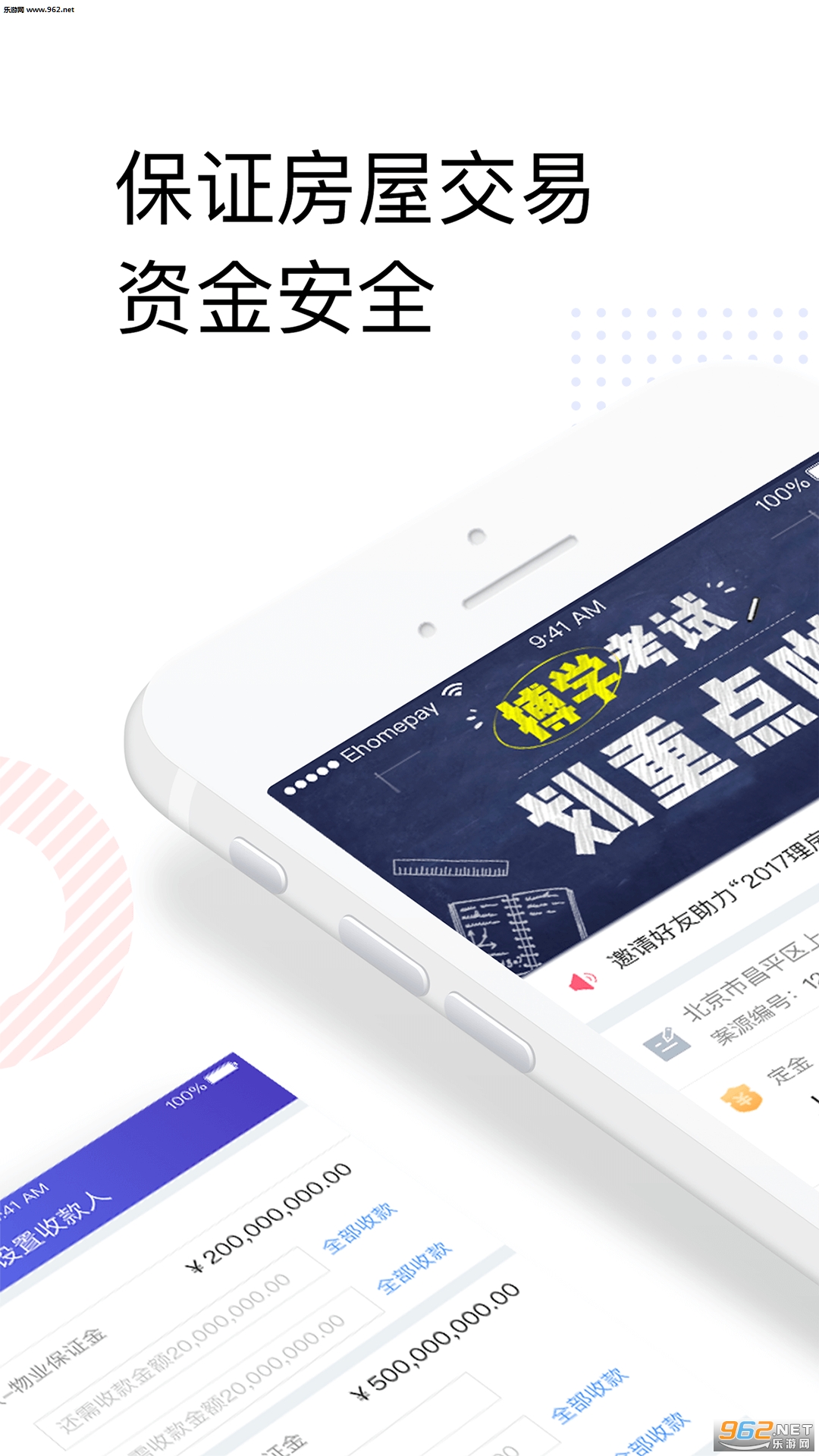 ����app��ͼ0