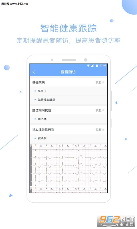 ��������ҽ����appv1.3.1��ͼ2