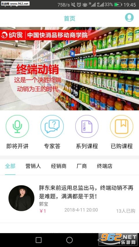 ��ʳ��ѧԺappv1.1��ͼ0