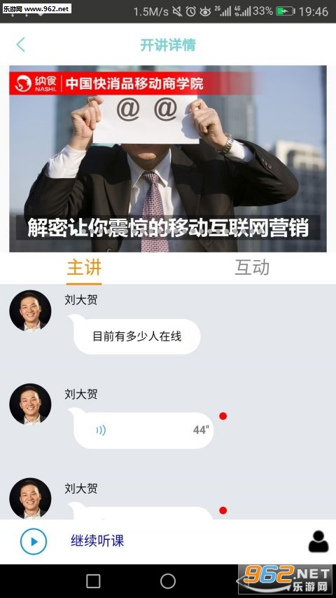 ��ʳ��ѧԺappv1.1��ͼ2