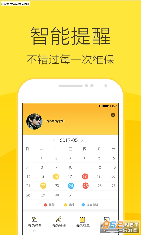 �豸�׿��v2.0��ͼ3