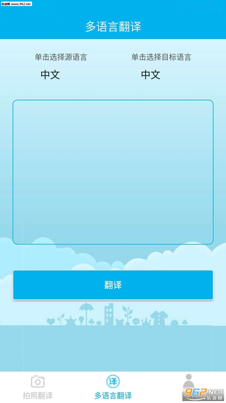 ���շ��� 1.3.2���°��ͼ2