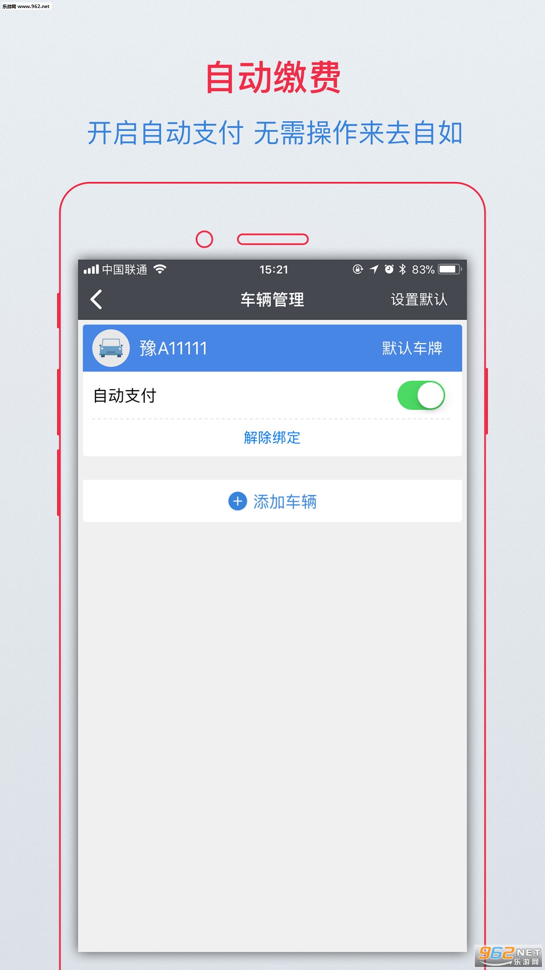 ֣��ͣ��app��ͼ0