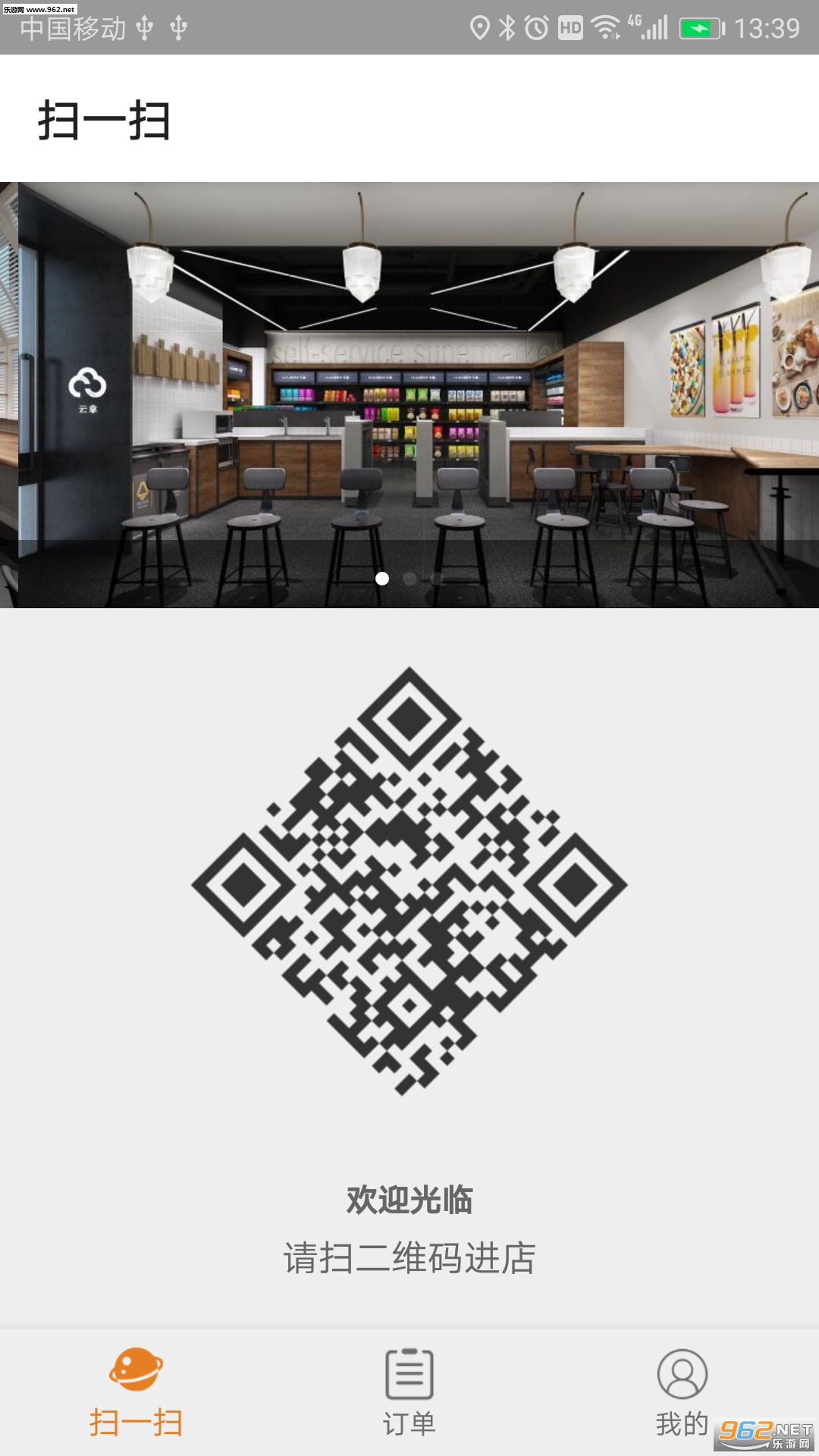 ����app��ͼ1