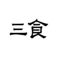 ��ʳС��app