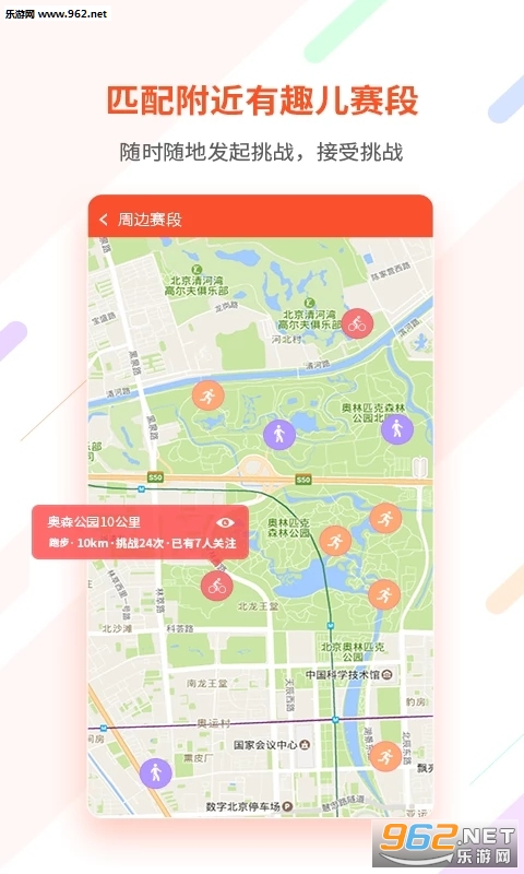 �������˶� 3.4.2���°��ͼ0