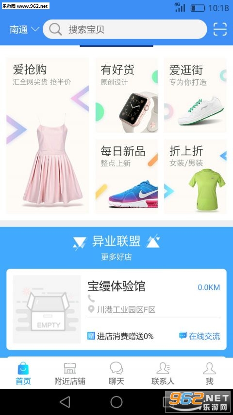 ������appv3.1.2.0��ͼ0