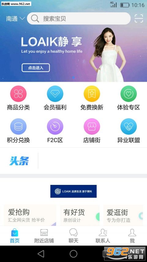 ������appv3.1.2.0��ͼ2