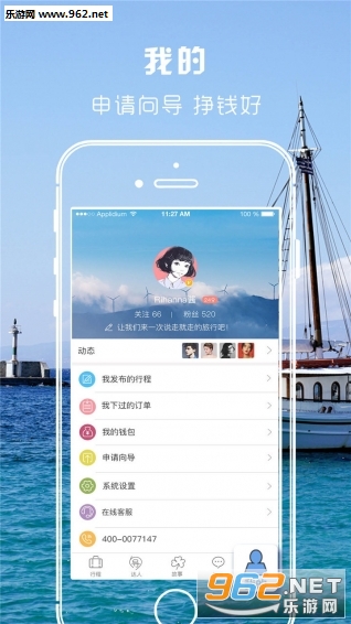 ���Ӳ��䰲׿��v1.8.92��ͼ1