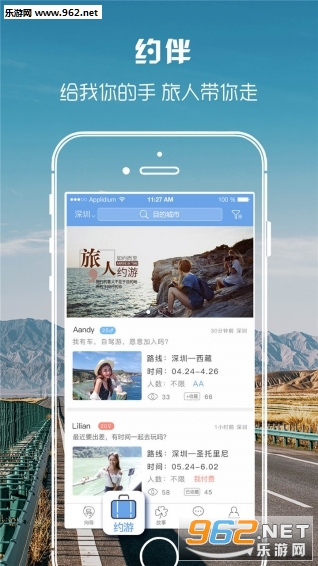 ���Ӳ��䰲׿��v1.8.92��ͼ4
