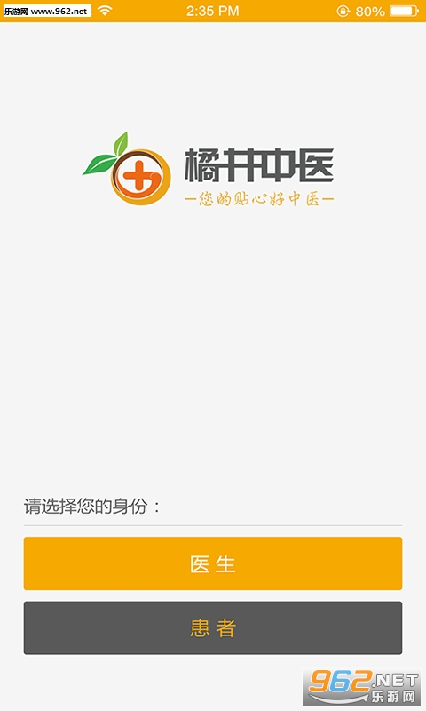 �پ���ҽ��׿��v0.0.9��ͼ0
