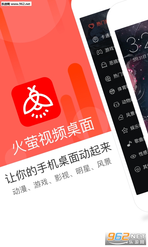 ��ө��Ƶ����app��ͼ0