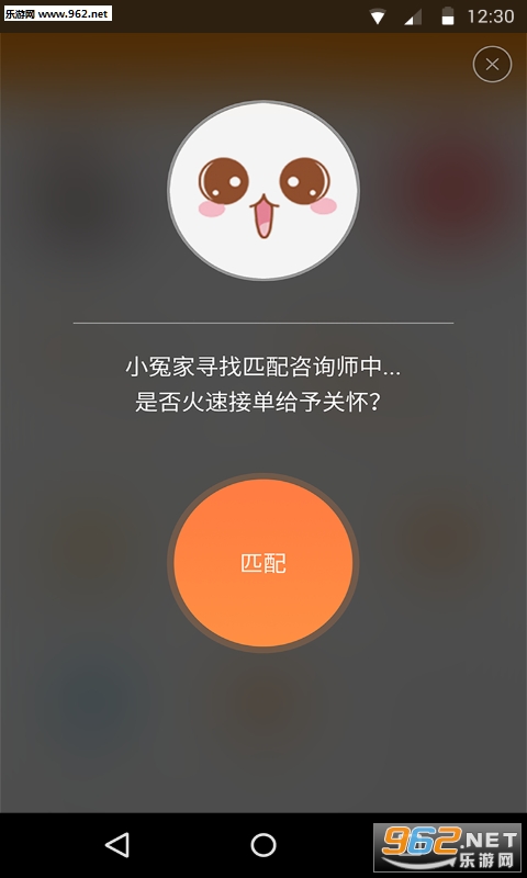 Сԩ����ѯʦ�ֻ��ͻ���v3.8.0��ͼ0