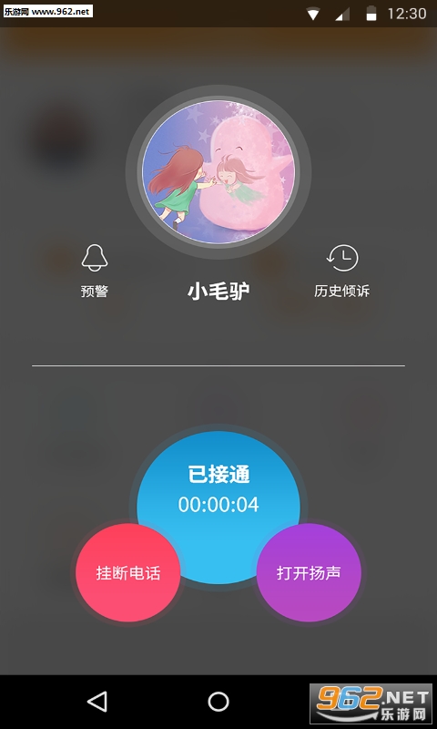 Сԩ����ѯʦ�ֻ��ͻ���v3.8.0��ͼ1