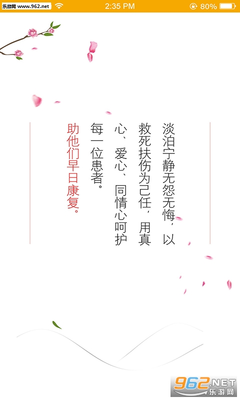 �پ���ҽ���°�v0.0.9��ͼ2