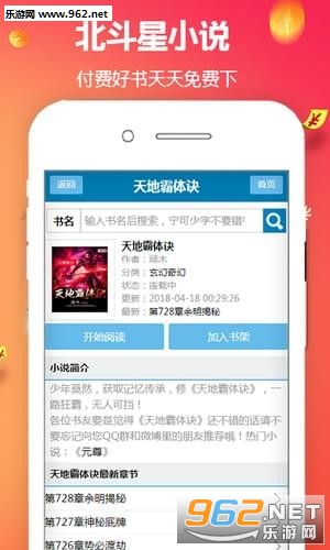 ������С˵app��ͼ1