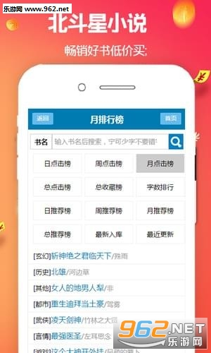 ������С˵app��ͼ2